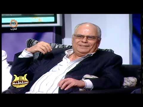 سلطنه مع الموسيقار محمد سلطان حلقه عن فنان العرب محمد عبده 2008