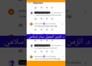  بالبرهان نجاح عملية الكشف عن بعد بدقة لمكان الإصابة المرضية وسببها ولو بعد عقود