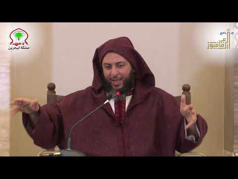 شرح لامية ابن الوردي للشيخ د سعيد الكملي اليوم الثالث