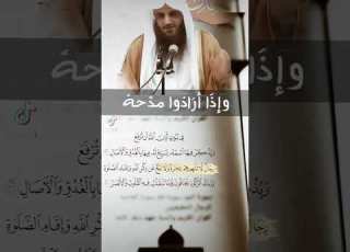 رجال لا تلهيهم تجارة و لا بيع عن ذكر الله الشيخ عبد الرزاق البدر حفظه الله تعالى