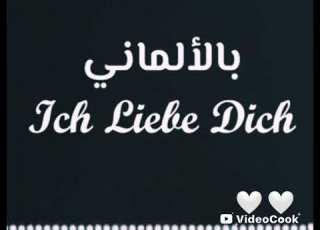 للقلوب ااسة من اجمل اغاني ابن القلعه