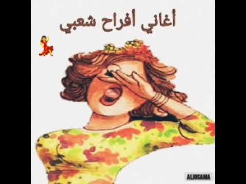 مكرم المنياوي يانا يانا من اللي بحبة يانا