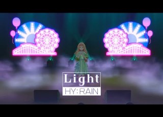 リリックビデオ Light HY RAIN シャインポスト