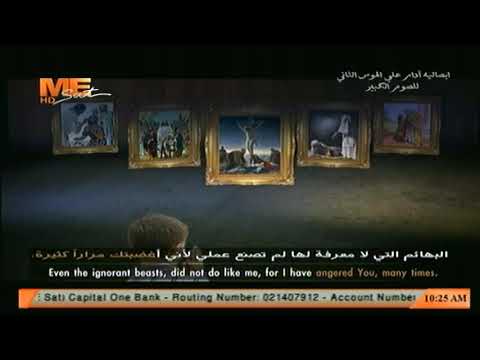 ابصالية أدام على الهوس الثاني للصوم الكبير أداء فردي بولس ملاك