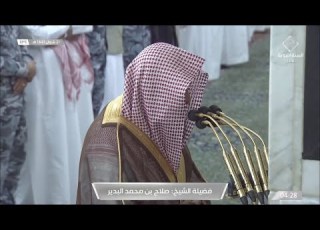  سورة الذاريات كاملة بأعذب ترتيل وأخشع أداء للشيخ صلاح البدير فجر الأحد ٢١ شوال ١٤٤٣هـ