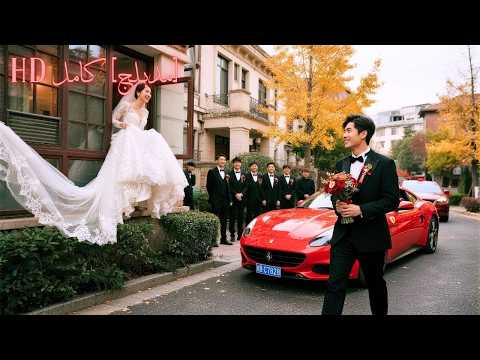 في يوم الزفاف اكتشفت خيانته فتزوجت عدوه الغني والمدير المتسلط دللها لدرجة عدم العودة 260103hqB2