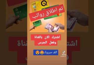 صرف رواتب المتقاعدين هيئة التقاعد الوطنية رواتب المتقاعدين صرف رواتب الرعاية لاجتماعية الموازنة