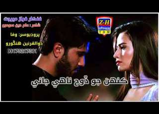  سنگر فراز علي مير جت
