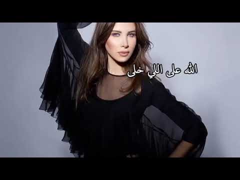 نانسي بكرا تزيد فرحتنا