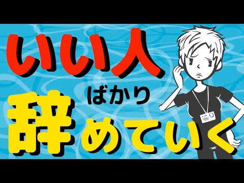 神ナース いい人が辞めていく本当の理由 できる看護師に救われる私たち 51