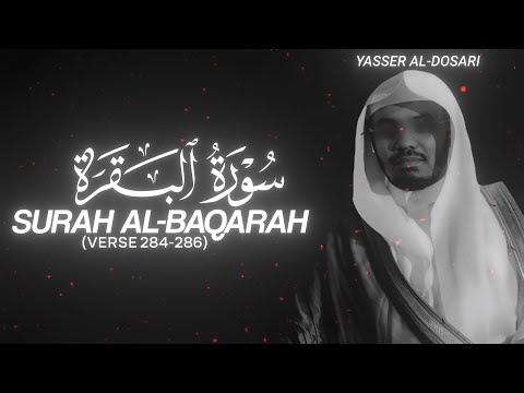 Surah Al Baqarah Verse 284 286 By Yasser Al Dosari QURAN Is LIFE