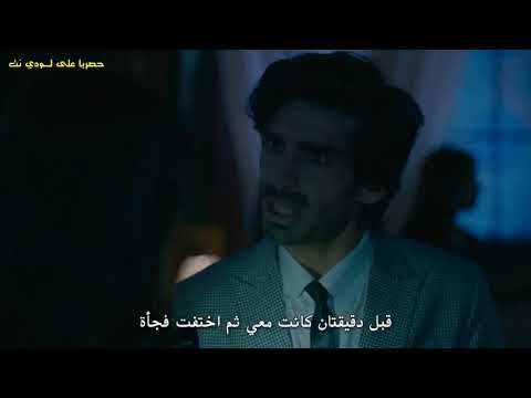 مسلسل حب وانتقام افعى الجزء 5 الحلقة 8