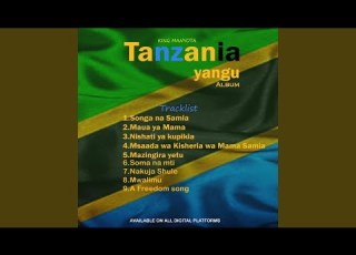 Tunza Mazingira