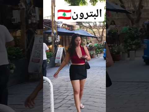 Batroun البترون لبنان اجمل مدينة سياحية على سواحل بحر الابيض المتوسط