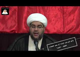 زيارة آل ياسين و دعاء الفرج الشيخ عبدالحميد الغمغام