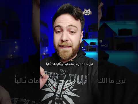 كيف تجمع بي سي يدوم لسنين طويلة يشغل ألعاب لسنين قادمة سنكرة Gaming Pc