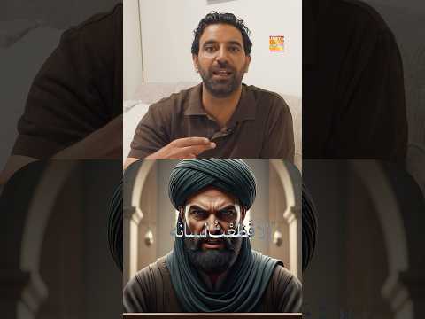 أقوى خطبة بالتاريخ الإسلامي الخطبة البتراء