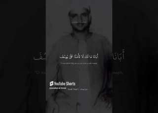 المنشاوي نهاوند رائع من سورة يوسف تلاوات قرآن المنشاوي ابلور