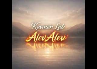  Alev Alev Kavmen Lab 2026 Official Music