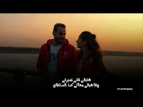 اسمى سابق لحضورى هتتعدل وبكرا الحال هيتبدل بسام عصام توزيع تانجو 2025