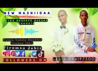 NEW NASHIDAA HARRY MARKAZA BURQAA JANATAA KATMII JAMAL Congratulations