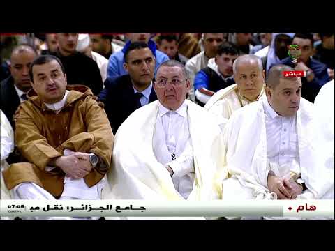 رئيس الجمهورية السي د عبد المجيد تبون يؤدي صلاة عيد الفطر المبارك بـجامع الجزائر