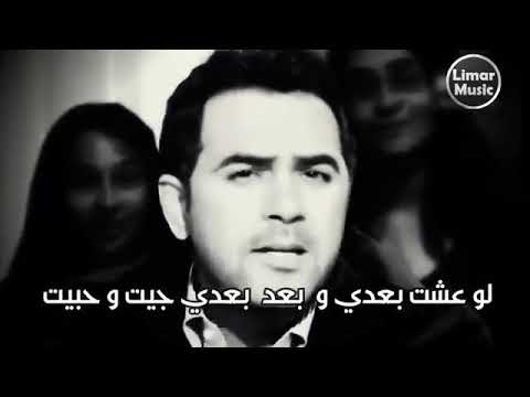 خلي الفراق أجمل فراق في دنية العاشقين