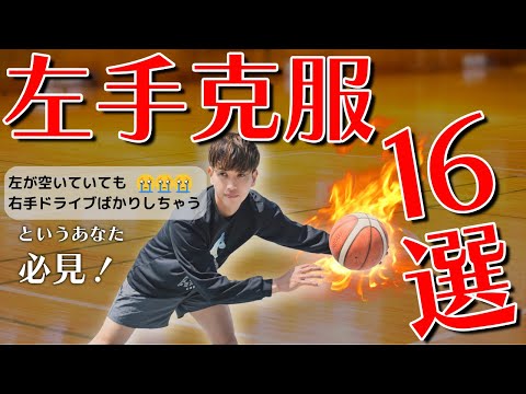 劇的に変わる 苦手なんて言わせない 左手完全攻略 劇的に変わる 苦手なんて言わせない 左手完全攻略