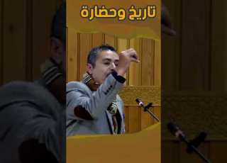 مداخلة للأستاذ مصطفى القادري