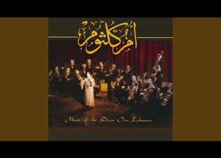  Habibi Yesaad Aw Qato
