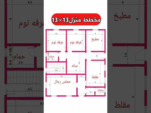 مخطط منزل 13 13 2024