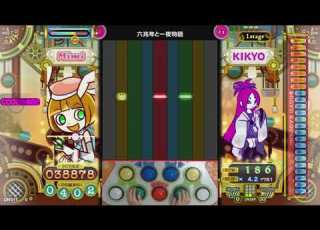  ポップン 六兆年と一夜物語 EX