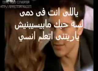 وائل حضنت في قلبي صورتك