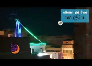  سورة الإسراء فجر 14 رمضان 1446 هـ تلاوة خاشعة مؤثرة بجودة عالية