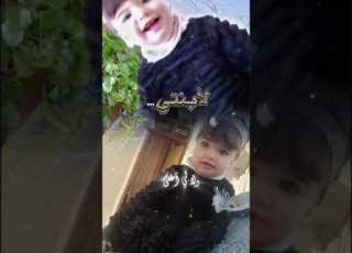  انتي هدية رب الدنيا