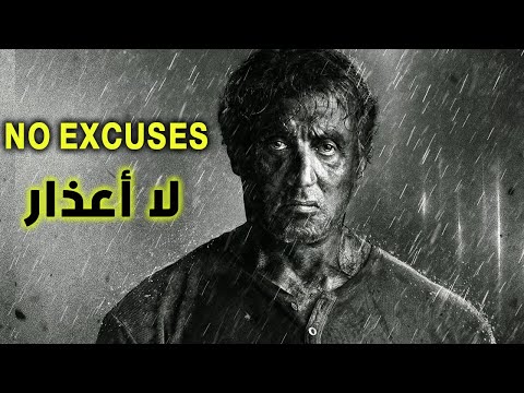 تحفيز للنجاح واحد من أقوى الخطابات الملهمة HD