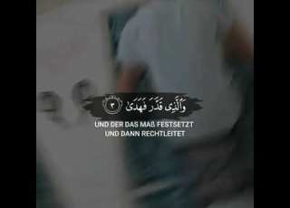 سبح اسم ربك الاعلي حالات وتس