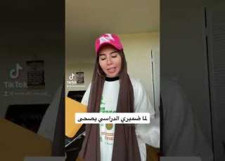 وووه انا اميره عبد المجيد من مصر بص شوف اميره حتعمل اي