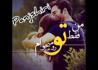 دعوا کنم ز شوی جدایت کنم