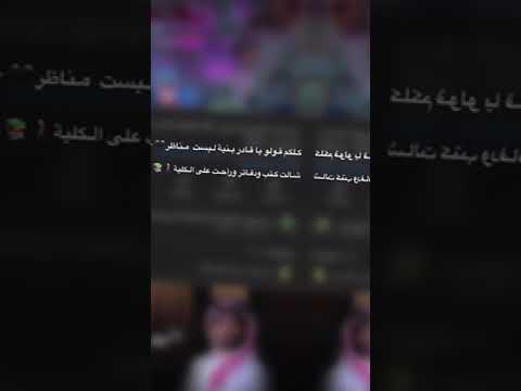 شرحبيل التعمري كلكم قولو ياقادر بنية لبست مناظر البقااا