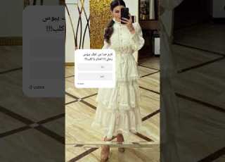  يلا يا كلابي جيبولي هم و ابهاتكم Kdrama ابلور فساتين الله الله اكبر Fashion Style