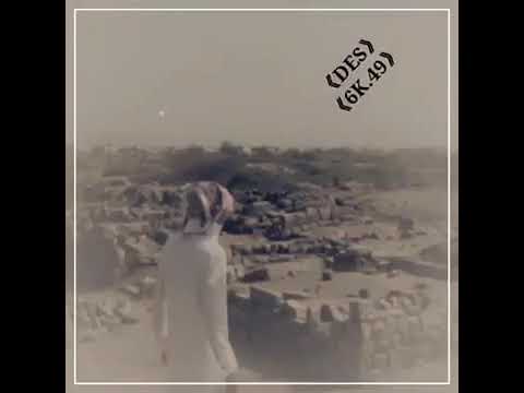 لي قللب لا ساق ﺎلمحبھ حشمھا