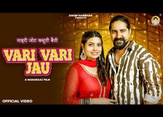 Vari Vari Jau Kay D Ashu Twinkle Mamta Kaushik New Haryanvi Song 2024