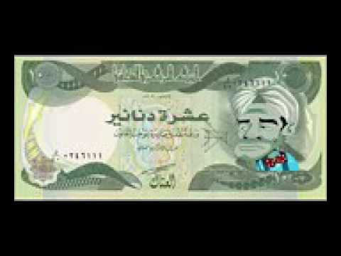 تحشيش راب الحجي فلفل