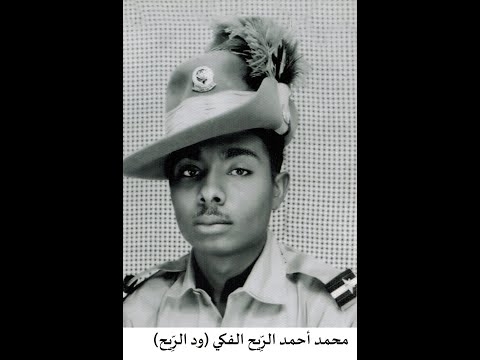 يوليويات شهادة اللواء معاش محمد أحمد الريح ود الريح عن بعض وقائع جسيمة في حقبة مايو وما تلاها يوليويات شهادة اللواء معاش محمد أحمد الريح ود الريح عن بعض وقائع جسيمة في حقبة مايو وما تلاها