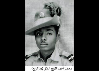  يوليويات شهادة اللواء معاش محمد أحمد الريح ود الريح عن بعض وقائع جسيمة في حقبة مايو وما تلاها