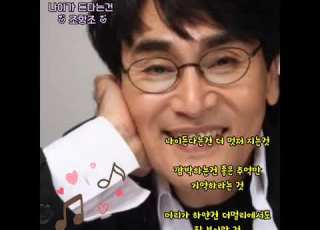 조항조 나이가 든다는건 가사