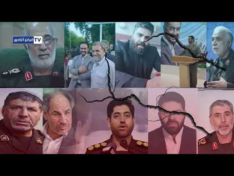 سایه های سرخ بر خاک کرمانشاه فساد کلان در کرمانشاه سایه های سرخ بر خاک کرمانشاه فساد کلان در کرمانشاه