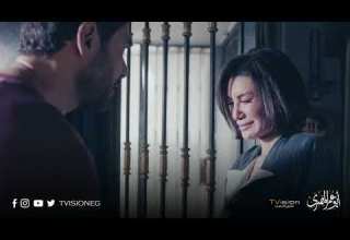 مسلسل أبو عمر المصري بكاء ودموع شيرين أول شخص تجري عليه هو فخر