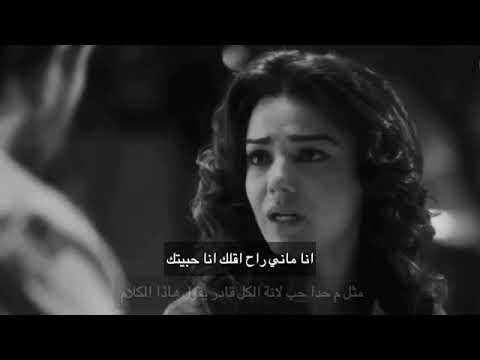 لأخر نفس ابقى انا اموت عليك